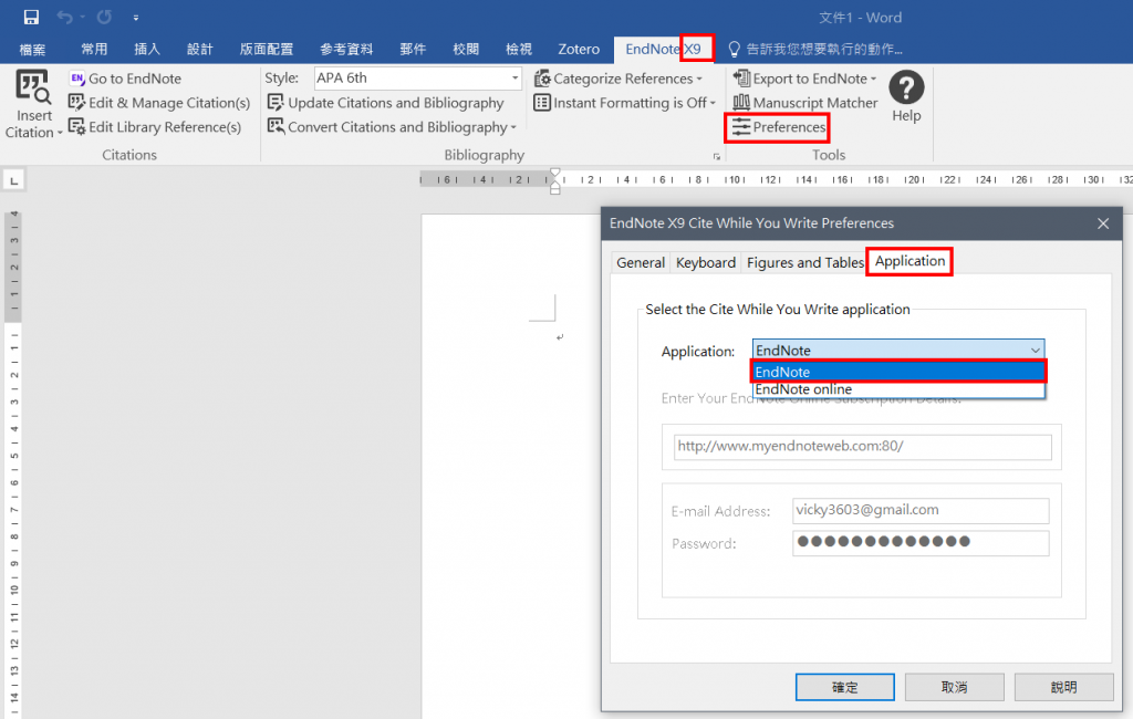 endnote cite while you write word 2016