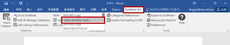 output style endnote download