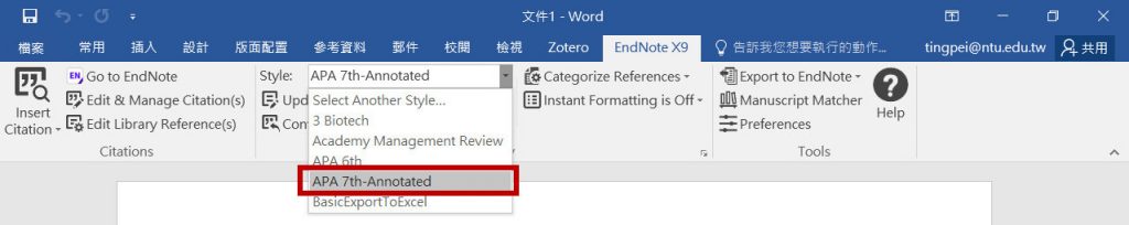 output style endnote download