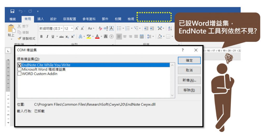 how to install endnote cwyw tools in word