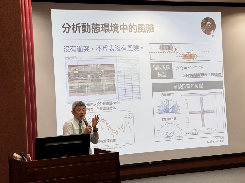 詹魁元教授演講紀實照片3