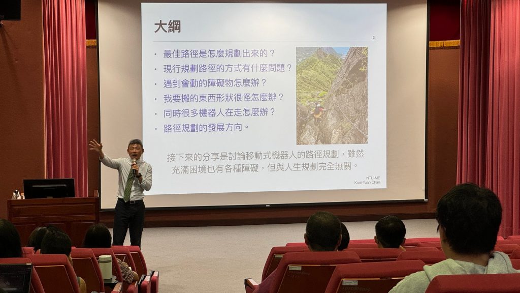 詹魁元教授演講紀實照片2