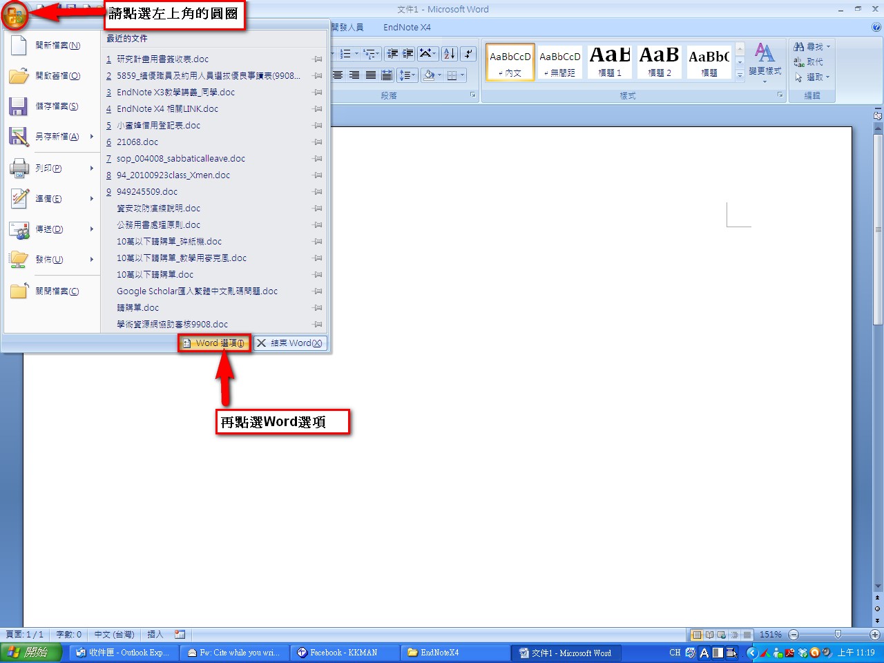 add endnote to word 2010