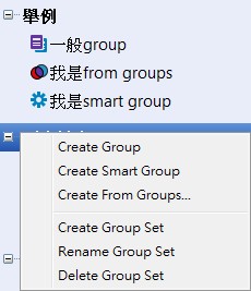 ENX8_groups